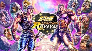 Fist-of-the-North-Star---Legends-Revive-1.jpg