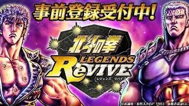 Fist-of-the-North-Star---Legends-Revive-40.jpg