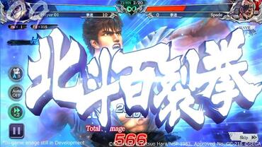 Fist-of-the-North-Star---Legends-Revive-54.jpg