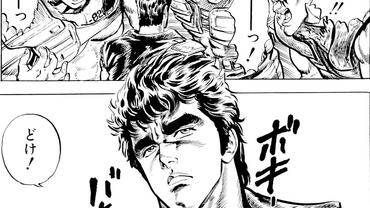 Fist-of-the-North-Star---Legends-Revive-63.jpg