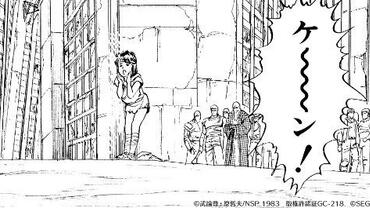 Fist-of-the-North-Star---Legends-Revive-66.jpg