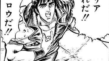 Fist-of-the-North-Star---Legends-Revive-78.jpg