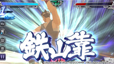 Fist-of-the-North-Star---Legends-Revive-99.jpg