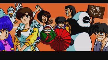Ranma-1+2---Byakuran-Aika-6.jpg