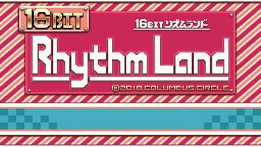 16Bit-Rhythm-Land-2.jpg