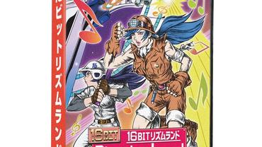 16Bit-Rhythm-Land-6.jpg