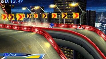 Sonic-Generations-126.jpg