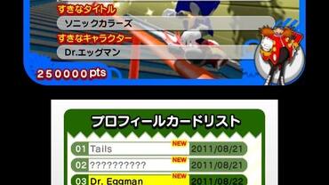 Sonic-Generations-145.jpg
