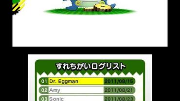 Sonic-Generations-149.jpg