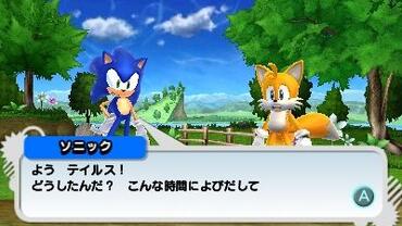 Sonic-Generations-159.jpg