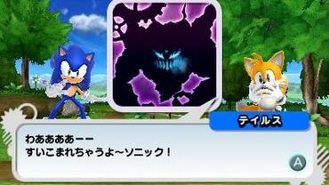 Sonic-Generations-162.jpg