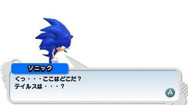 Sonic-Generations-164.jpg