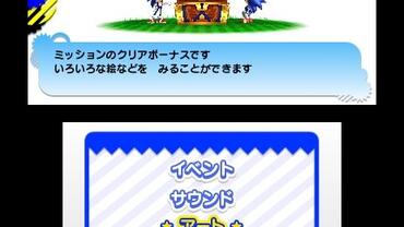 Sonic-Generations-166.jpg