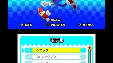Sonic-Generations-171.jpg