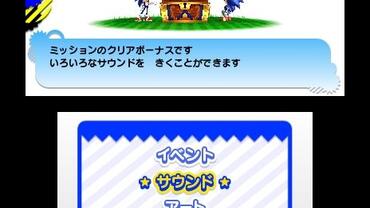 Sonic-Generations-173.jpg