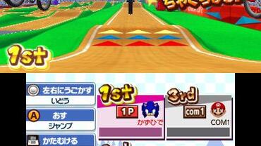 Mario-e-Sonic-at-the-London-2012-Olympic-Games-36.jpg