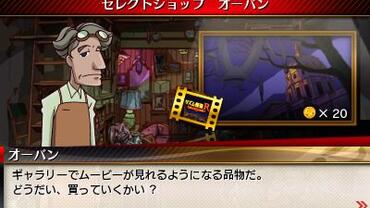 Rhythm-Thief-e-the-Emperor-s-Treasure-105.jpg