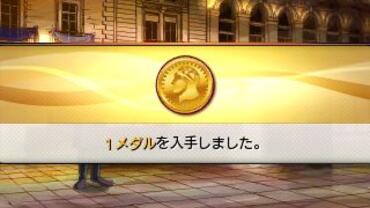 Rhythm-Thief-e-the-Emperor-s-Treasure-106.jpg