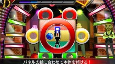 Rhythm-Thief-e-the-Emperor-s-Treasure-120.jpg