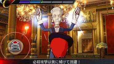 Rhythm-Thief-e-the-Emperor-s-Treasure-32.jpg