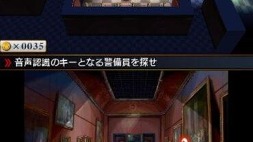 Rhythm-Thief-e-the-Emperor-s-Treasure-47.jpg