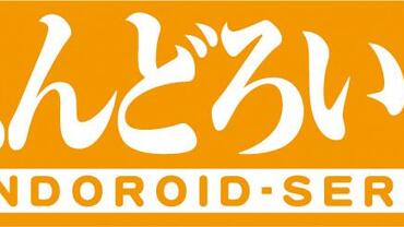 Project-Mirai-22.jpg