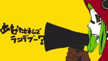 Project-Mirai-75.jpg