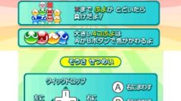 Puyo-Puyo----20th-Anniversary-13.jpg