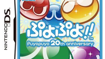 Puyo-Puyo----20th-Anniversary-17.jpg