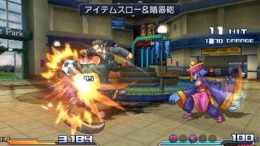 Project-X-Zone-81.jpg