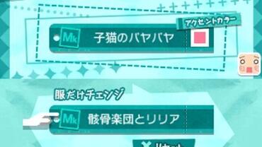 Hatsune-Miku---Project-Mirai-2-105.jpg