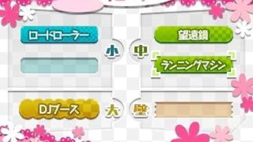 Hatsune-Miku---Project-Mirai-2-191.jpg