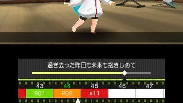 Hatsune-Miku---Project-Mirai-2-204.jpg