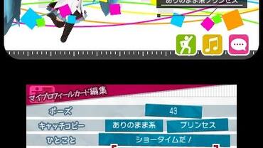 Hatsune-Miku---Project-Mirai-2-209.jpg