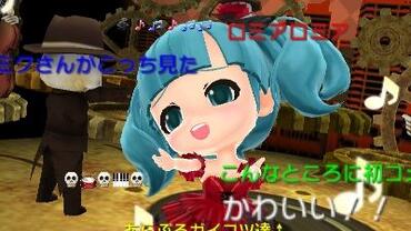 Hatsune-Miku---Project-Mirai-2-210.jpg