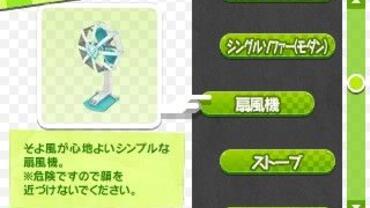 Hatsune-Miku---Project-Mirai-2-214.jpg