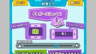 Hatsune-Miku---Project-Mirai-2-259.jpg