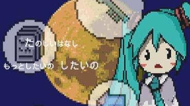 Hatsune-Miku---Project-Mirai-2-299.jpg