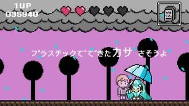 Hatsune-Miku---Project-Mirai-2-300.jpg