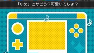 Hatsune-Miku---Project-Mirai-2-310.jpg