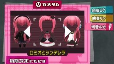 Hatsune-Miku---Project-Mirai-2-311.jpg