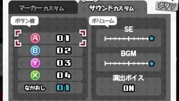 Hatsune-Miku---Project-Mirai-2-313.jpg
