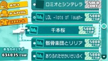 Hatsune-Miku---Project-Mirai-2-314.jpg