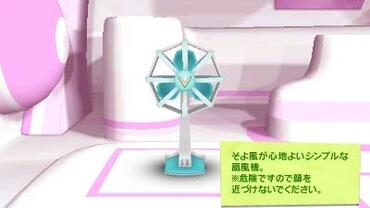 Hatsune-Miku---Project-Mirai-2-318.jpg