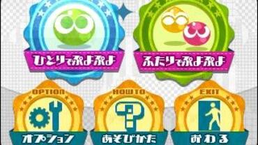 Hatsune-Miku---Project-Mirai-2-345.jpg