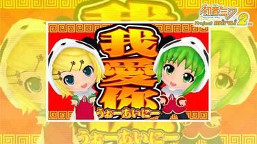 Project-Mirai-2-32.jpg
