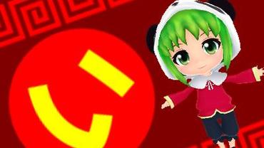 Project-Mirai-2-77.jpg