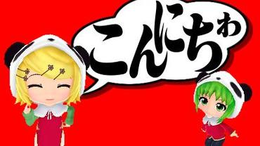 Project-Mirai-2-80.jpg