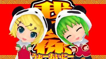 Project-Mirai-2-81.jpg