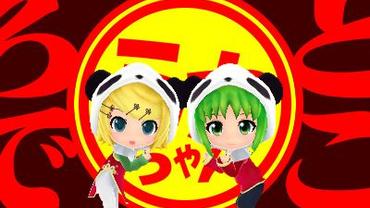 Project-Mirai-2-82.jpg